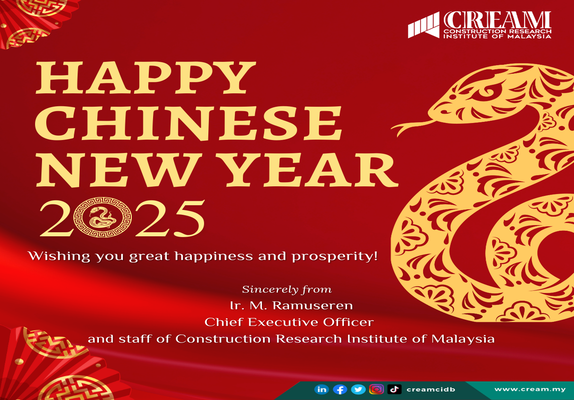 Happy Chinese New Year!